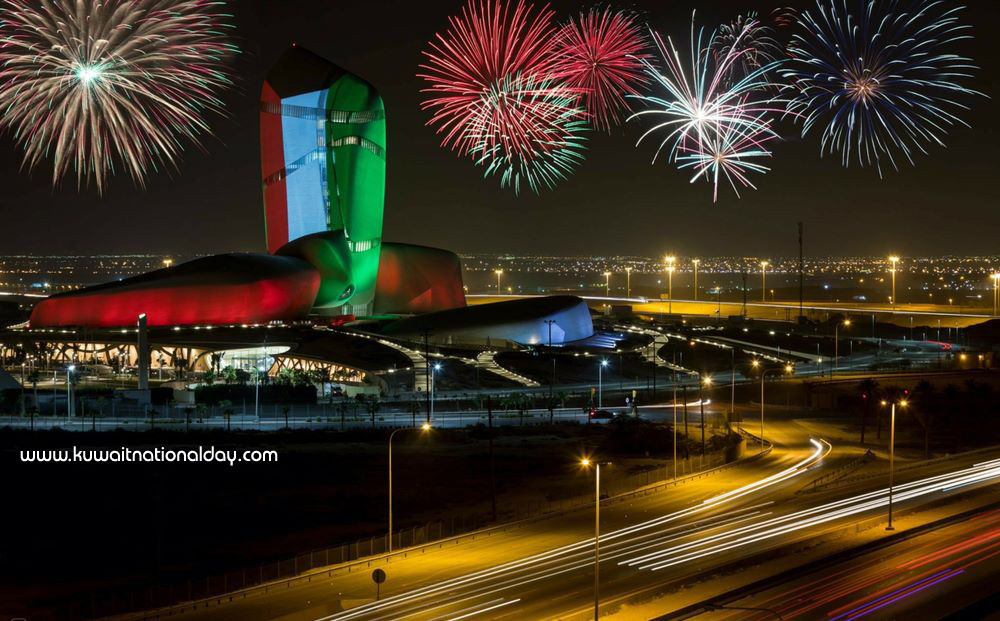 Happy Kuwait National Day Fireworks Show 2025