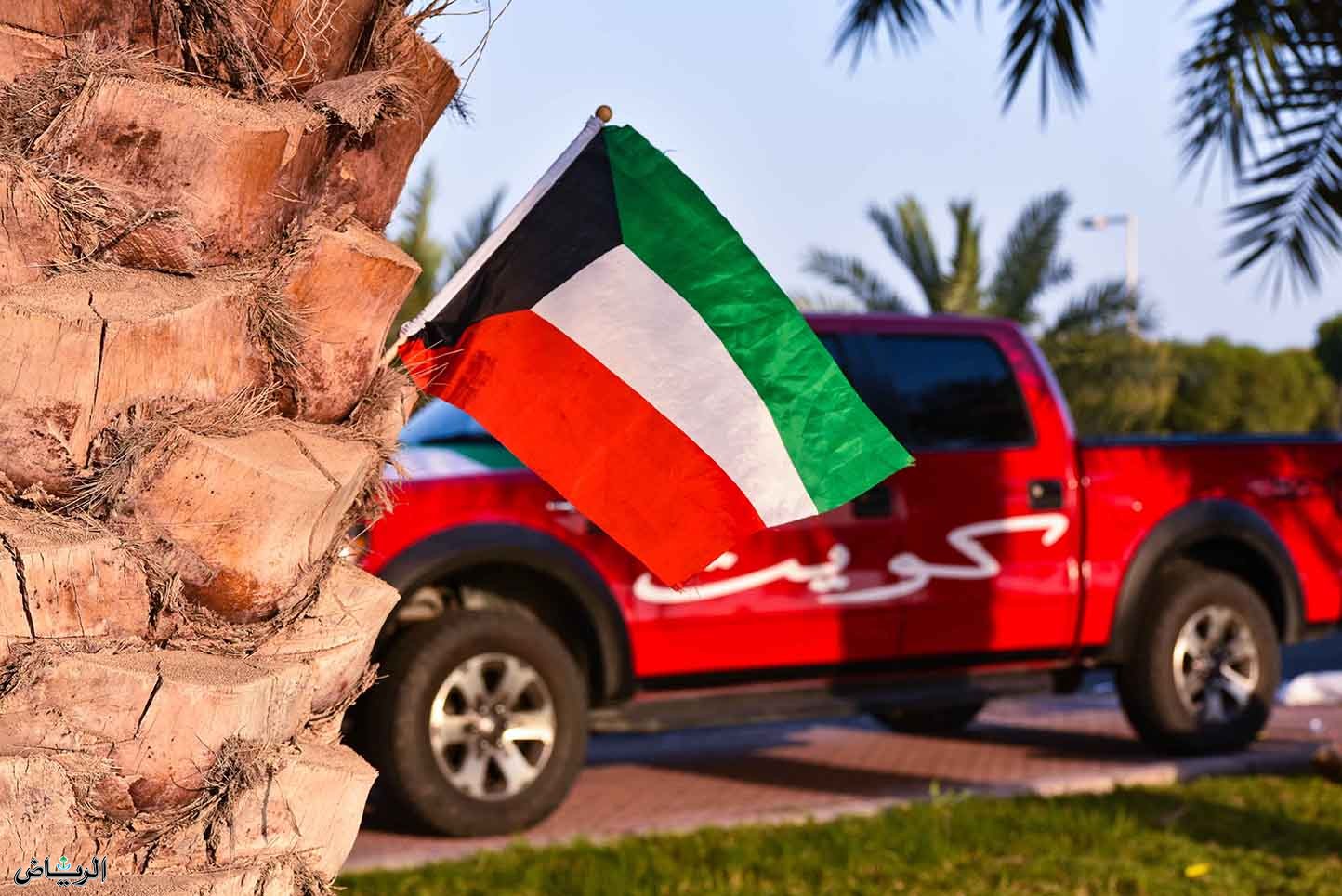 Happy Kuwait National Day Celebrations 2024